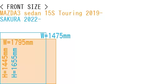 #MAZDA3 sedan 15S Touring 2019- + SAKURA 2022-